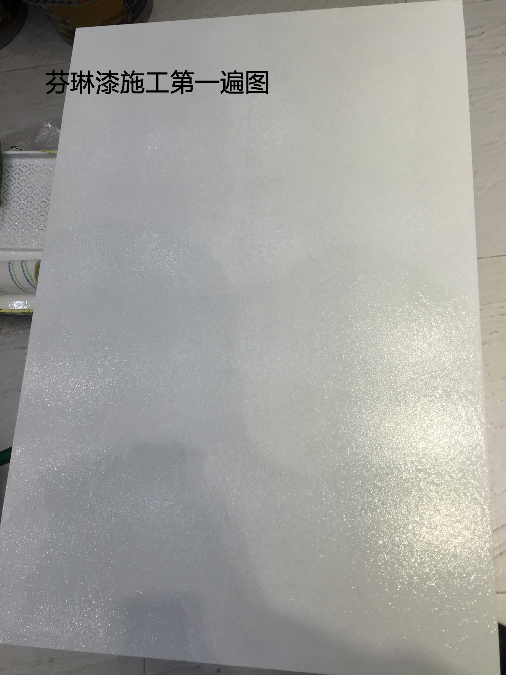 乳胶漆评测