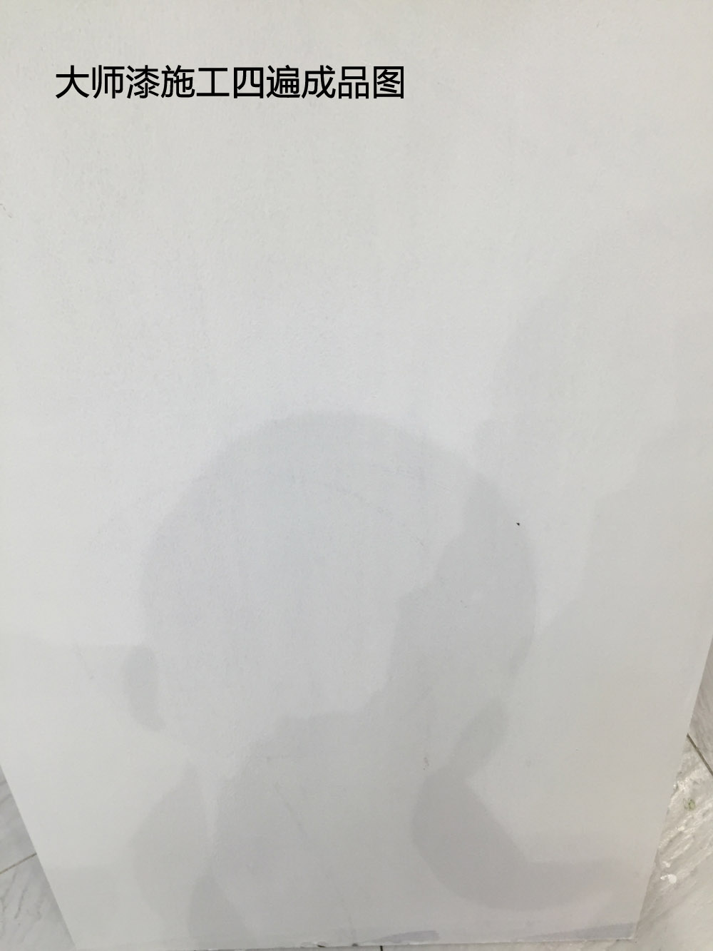 乳胶漆评测